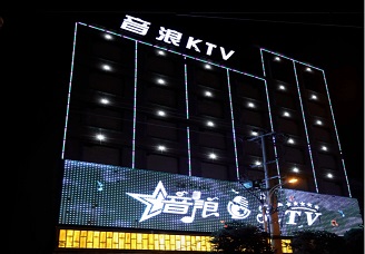 必看音浪娱乐ktv会所消费行情推荐